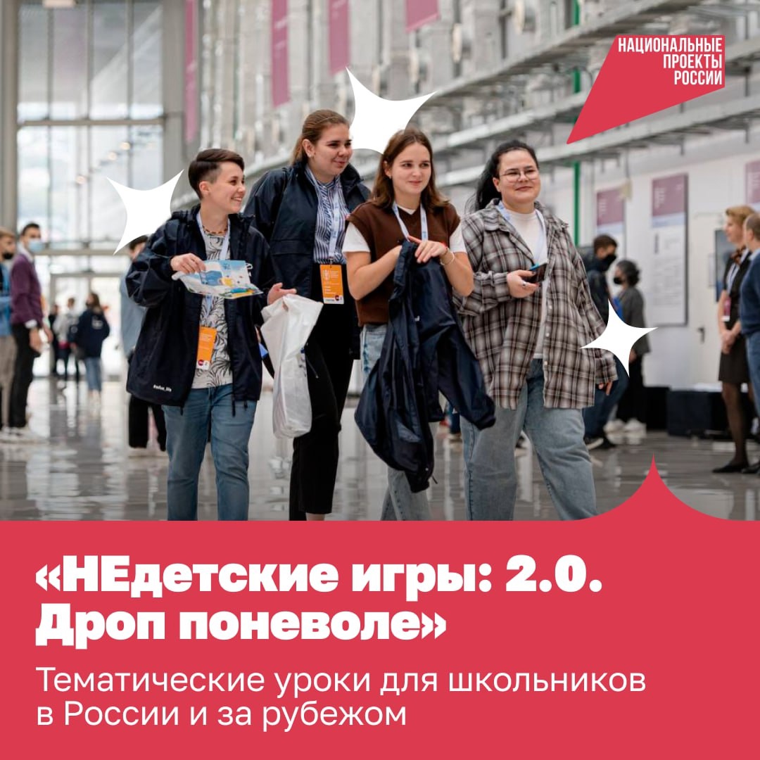 V Международная олимпиада по финансовой безопасности стартует в феврале .