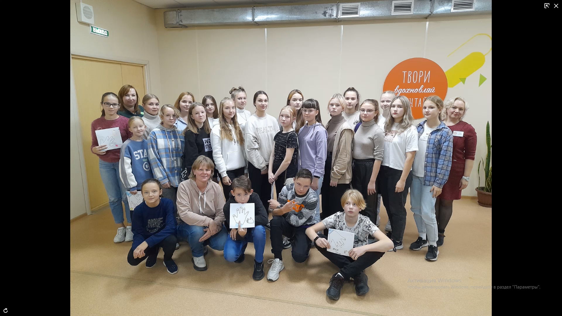 Актив школы.