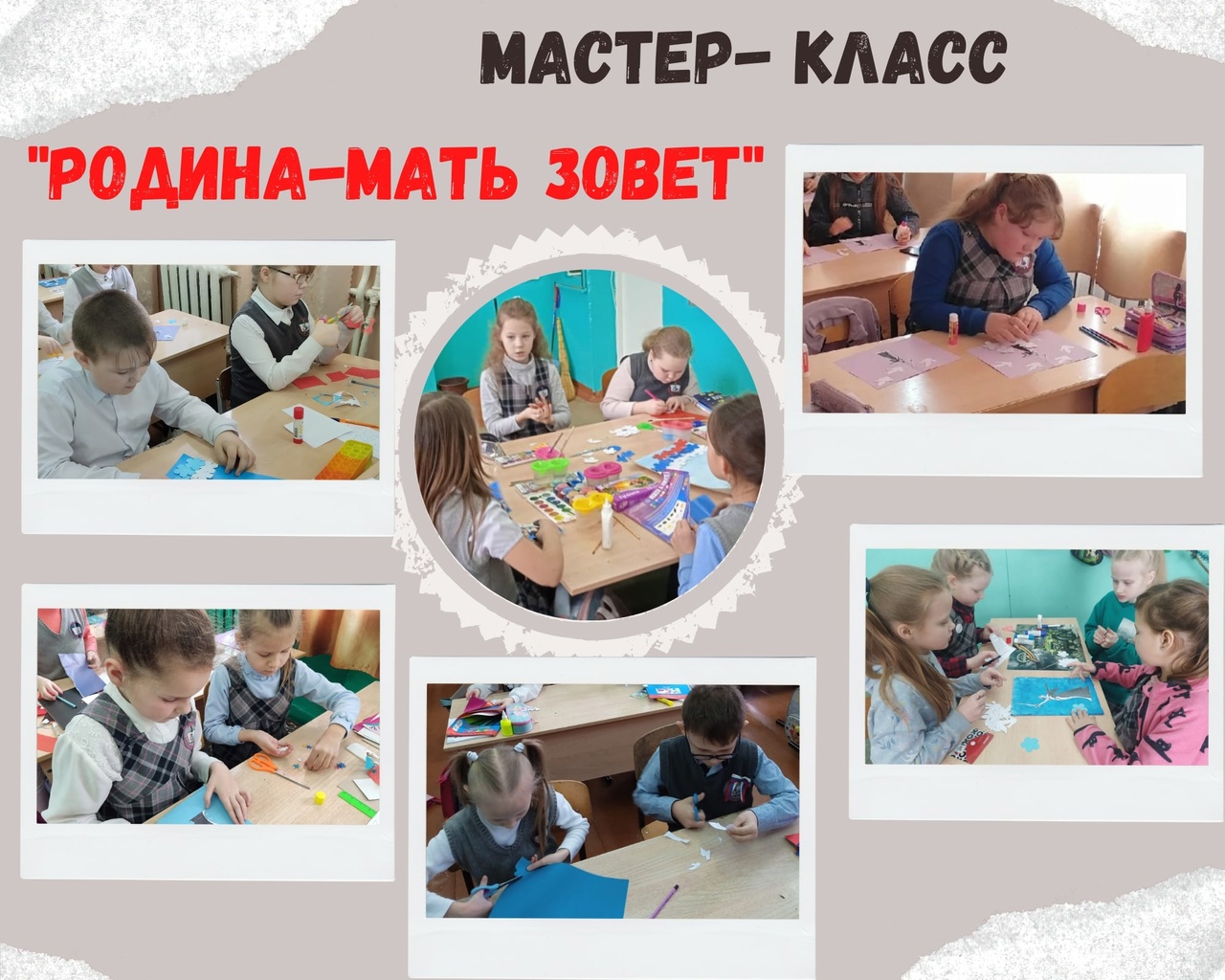 Открытка &amp;quot;Родина- мать зовет&amp;quot;.