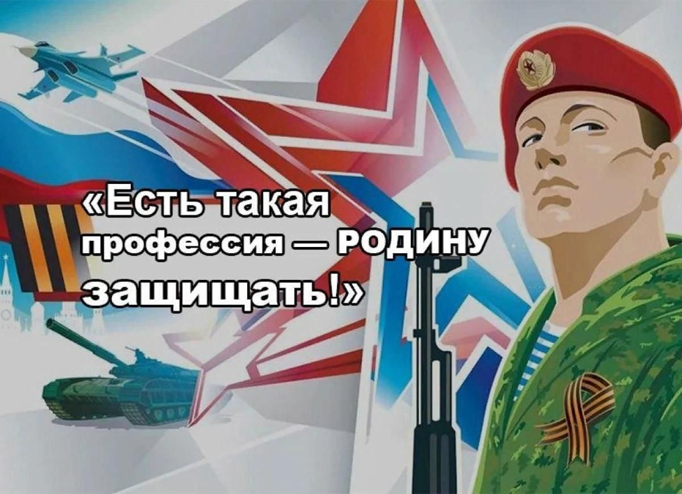 Первый шаг в надежное будущее!.
