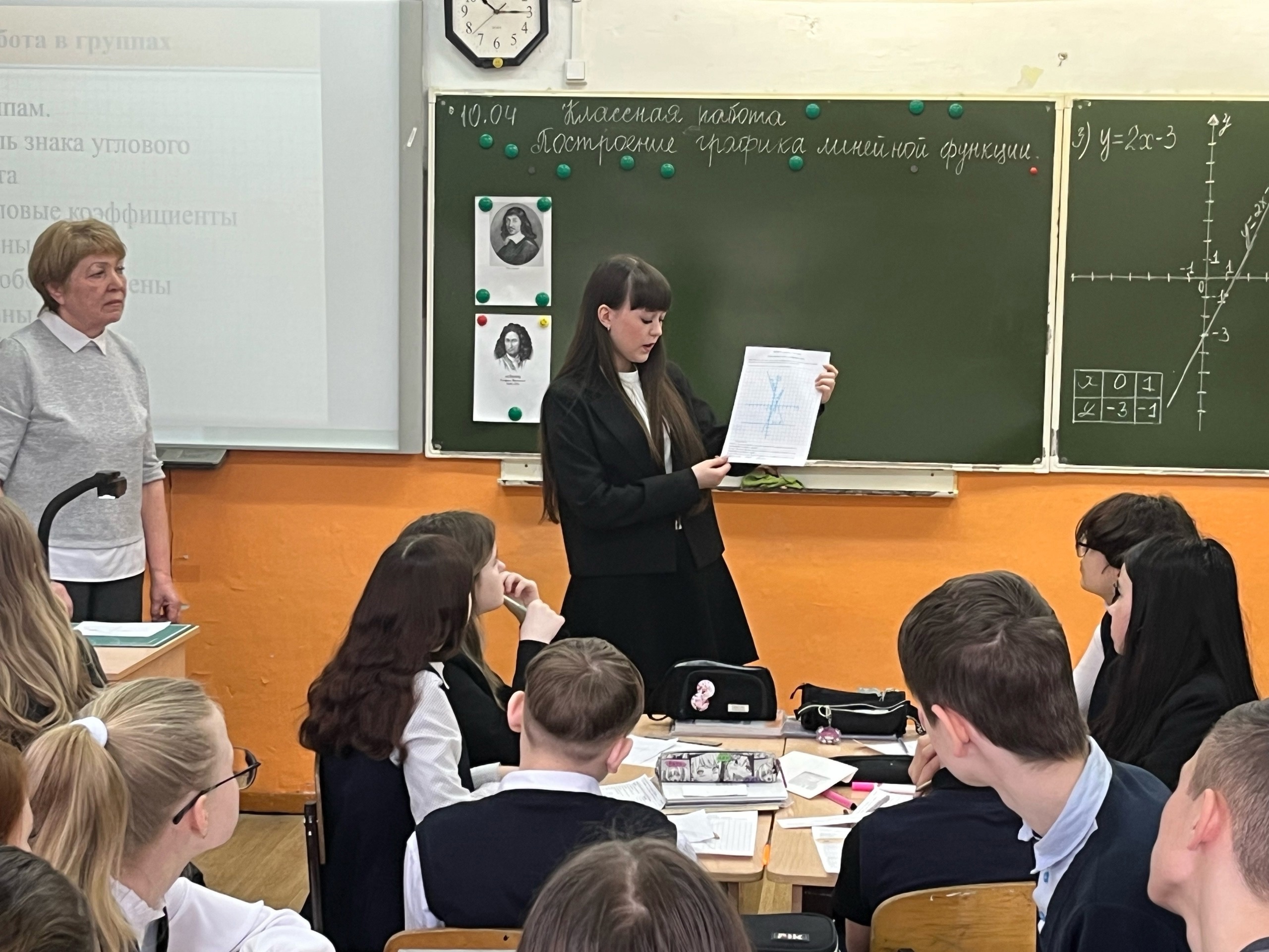Конкурс «Мой лучший урок – 2025».