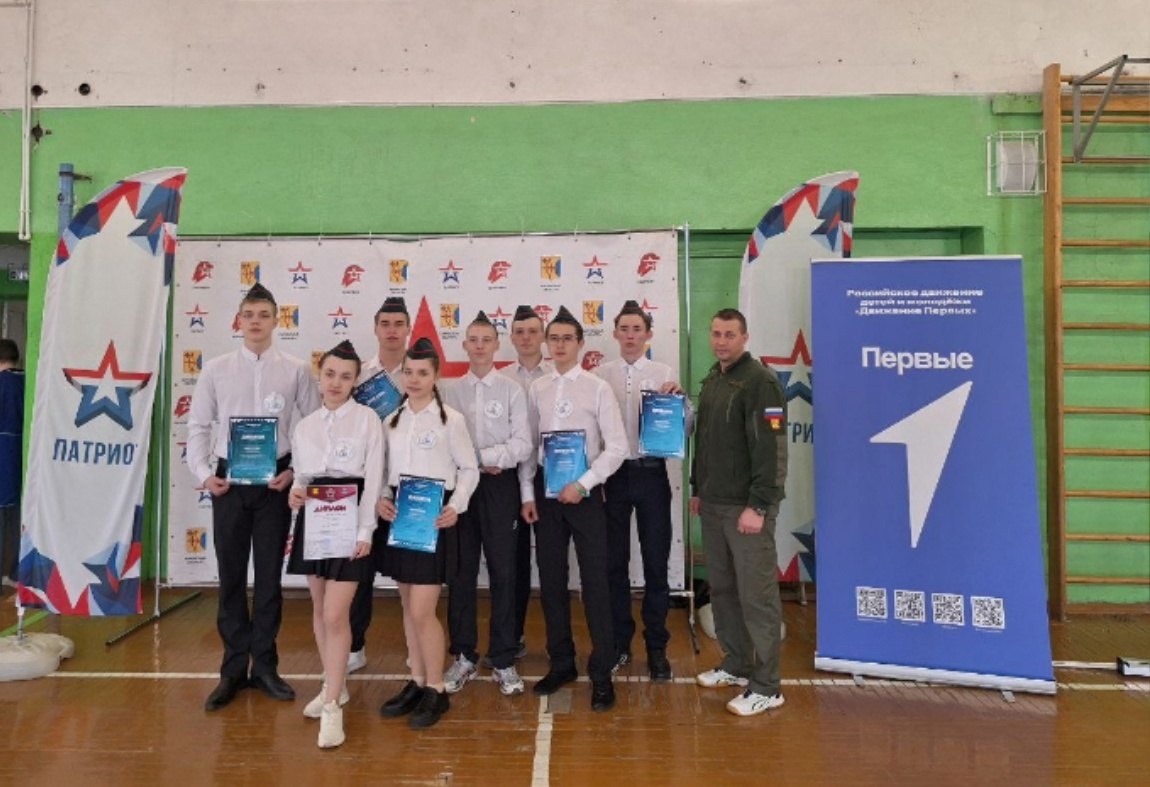 Зарница 2.0.
