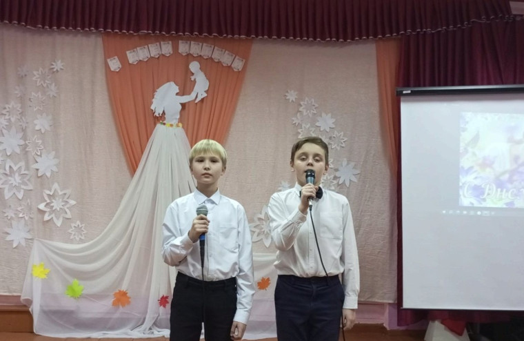 Концерт "О маме с любовью... ".