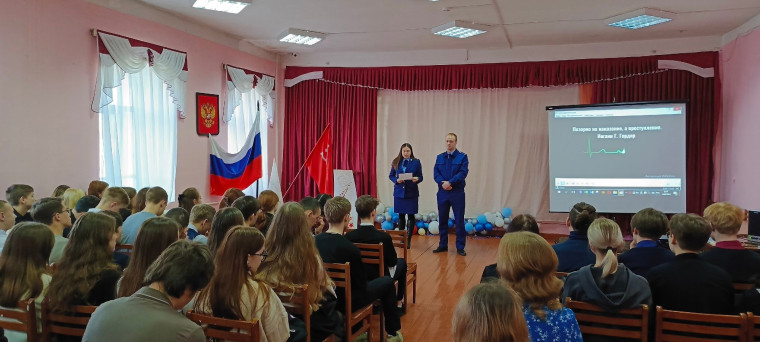 "Научись говорить НЕТ наркотикам!".