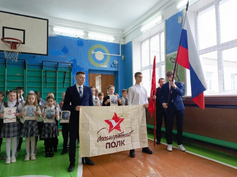 "Бессмертный полк: герои рядом с нами".