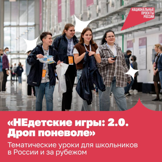 V Международная олимпиада по финансовой безопасности стартует в феврале .