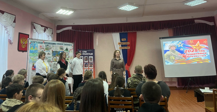 Торжественное открытие "Года защитника Отечества".