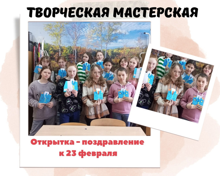 Творческая мастерская.
